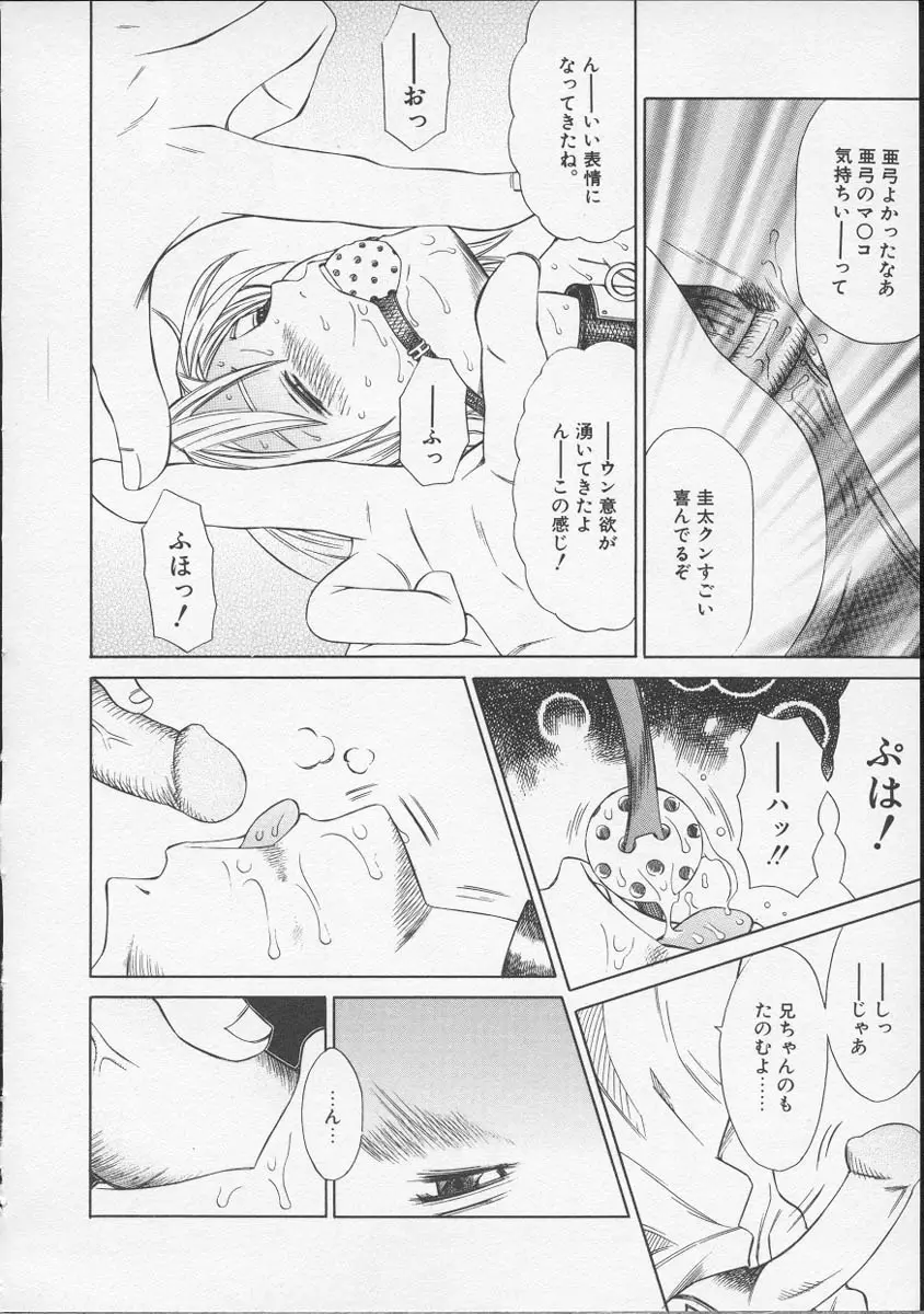웹툰 이미지 66