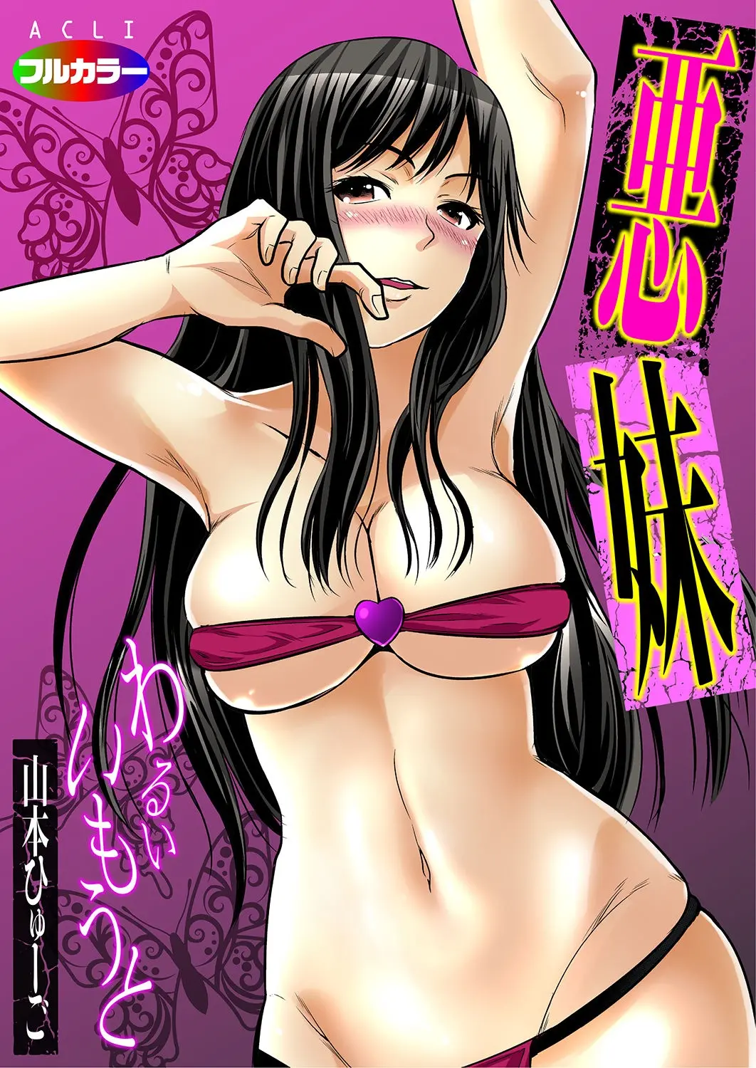 웹툰 이미지 0