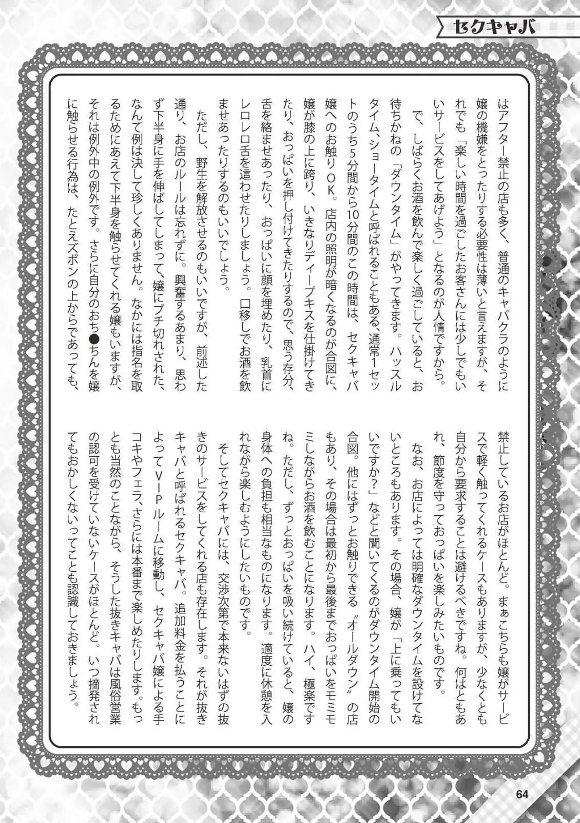 웹툰 이미지 64