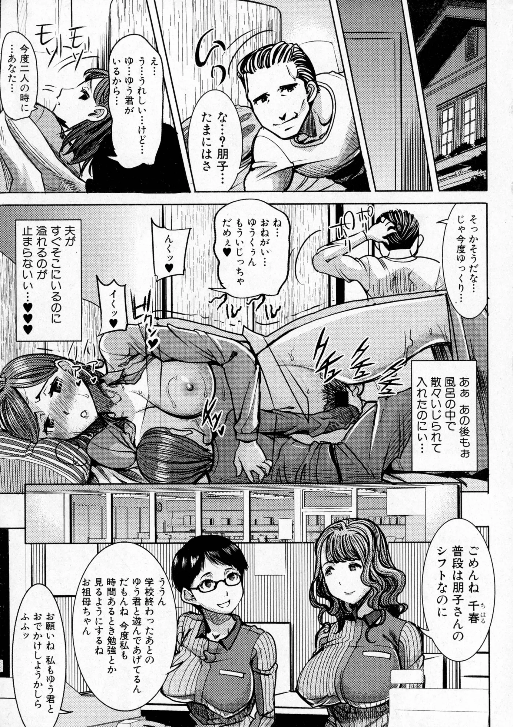 웹툰 이미지 262