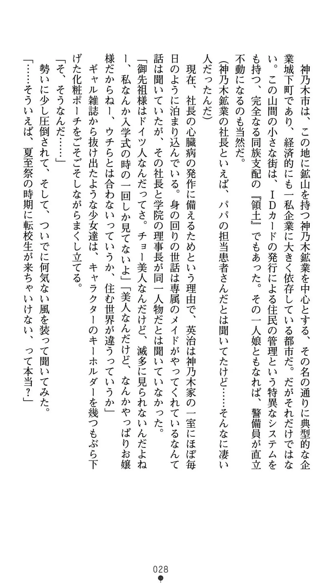 웹툰 이미지 30