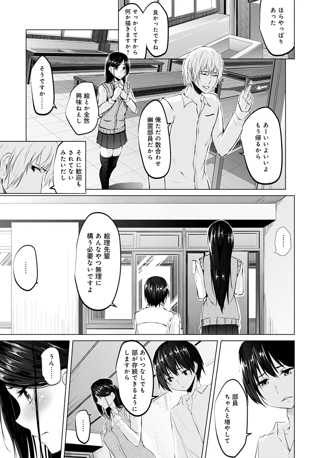웹툰 이미지 120