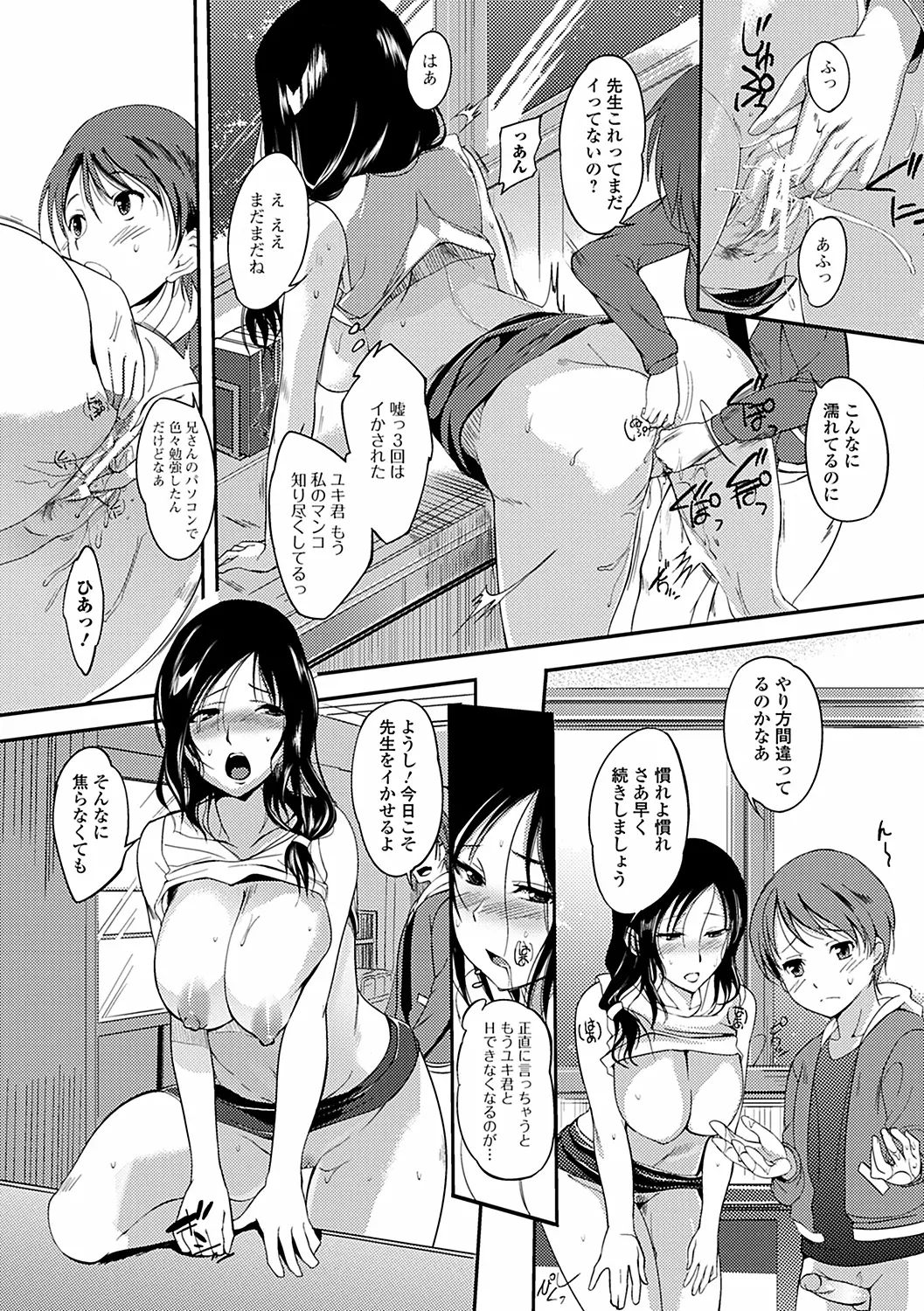 웹툰 이미지 154