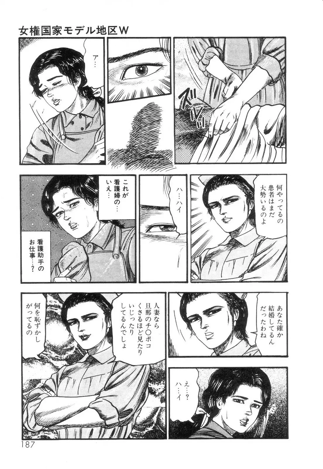 웹툰 이미지 188