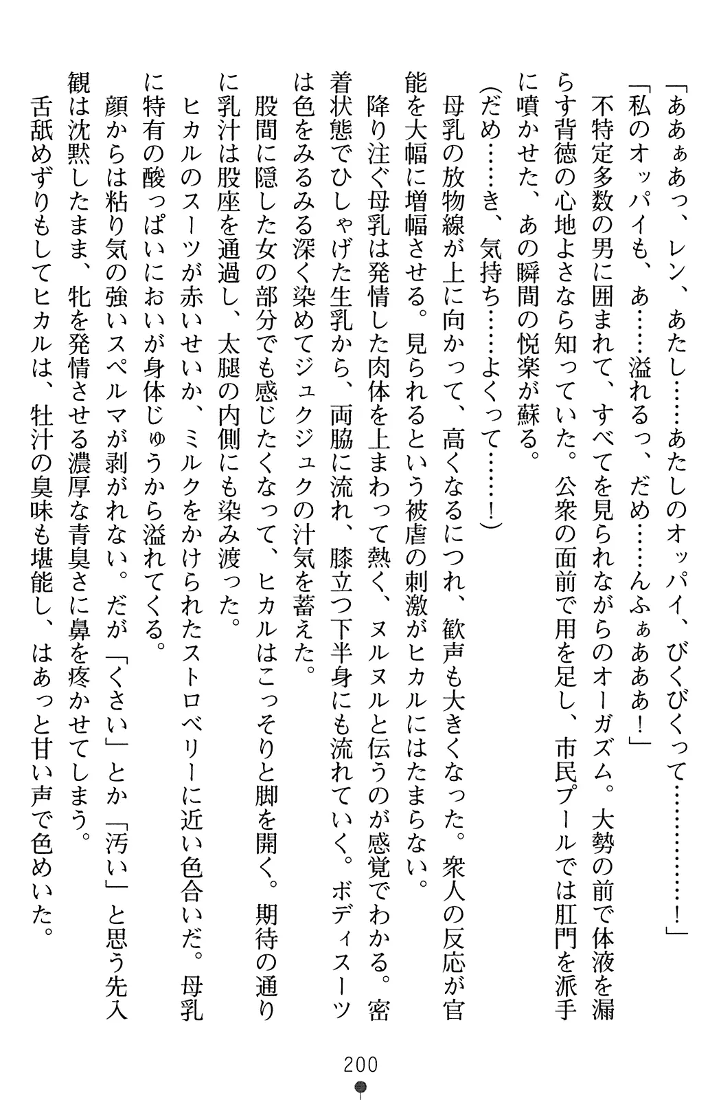 웹툰 이미지 201