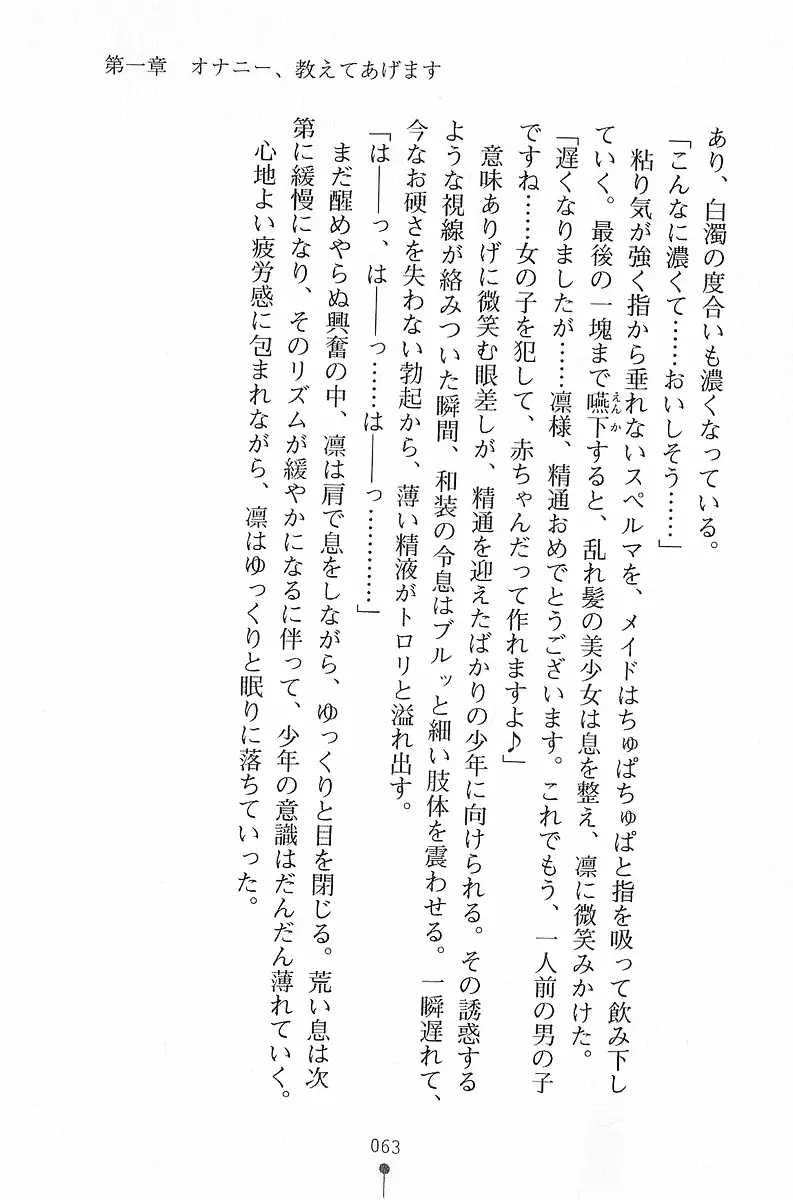 웹툰 이미지 63