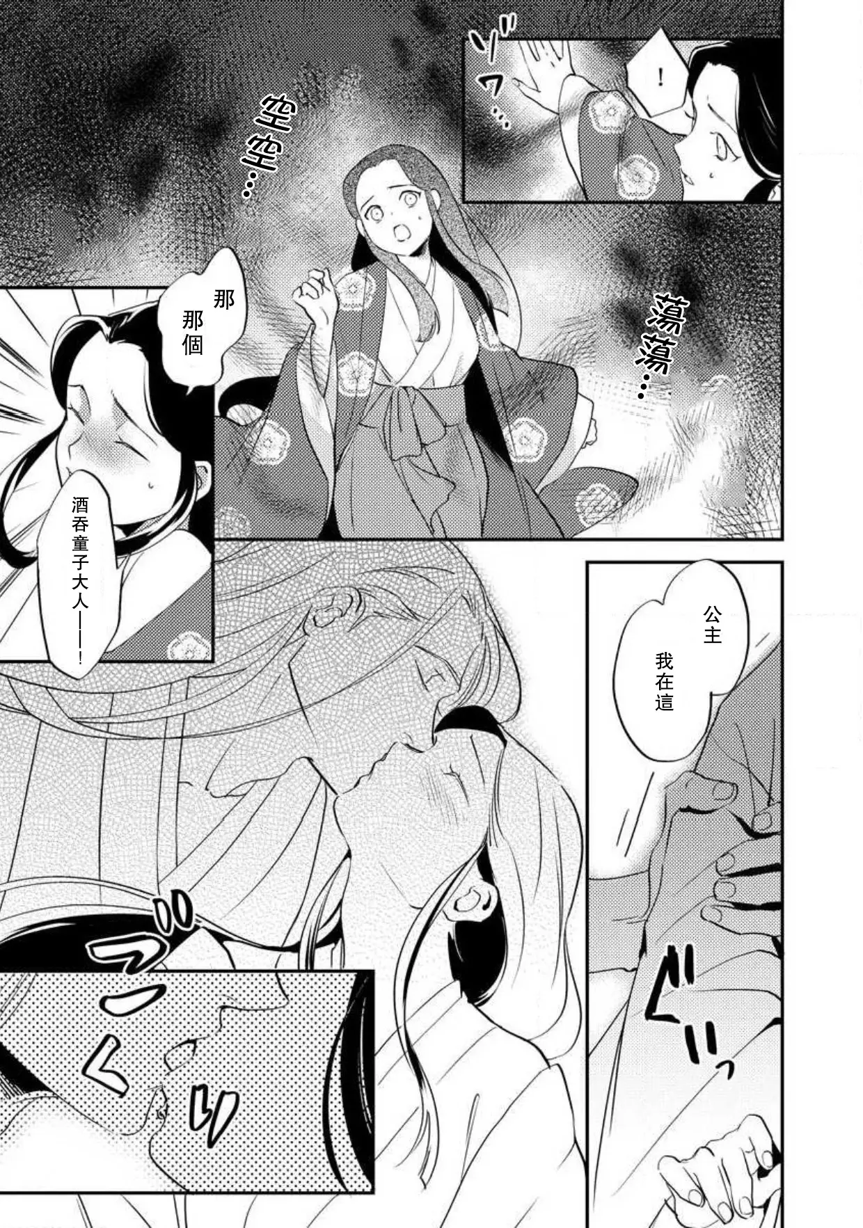 웹툰 이미지 185