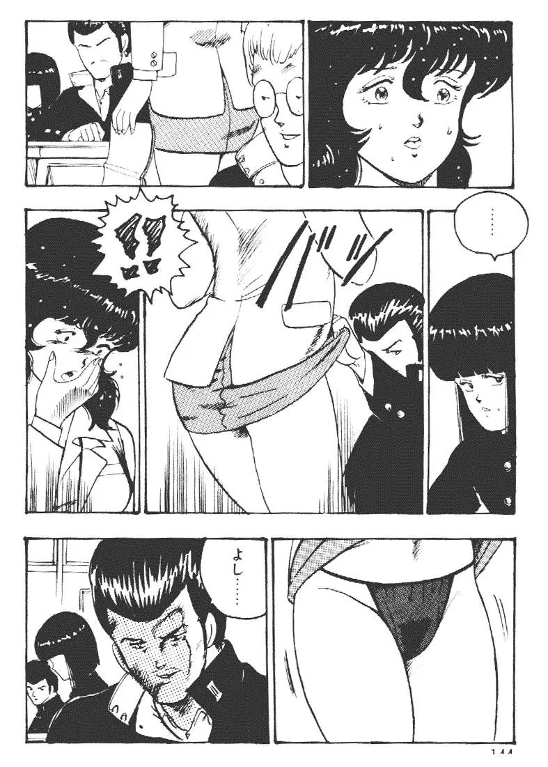 웹툰 이미지 143