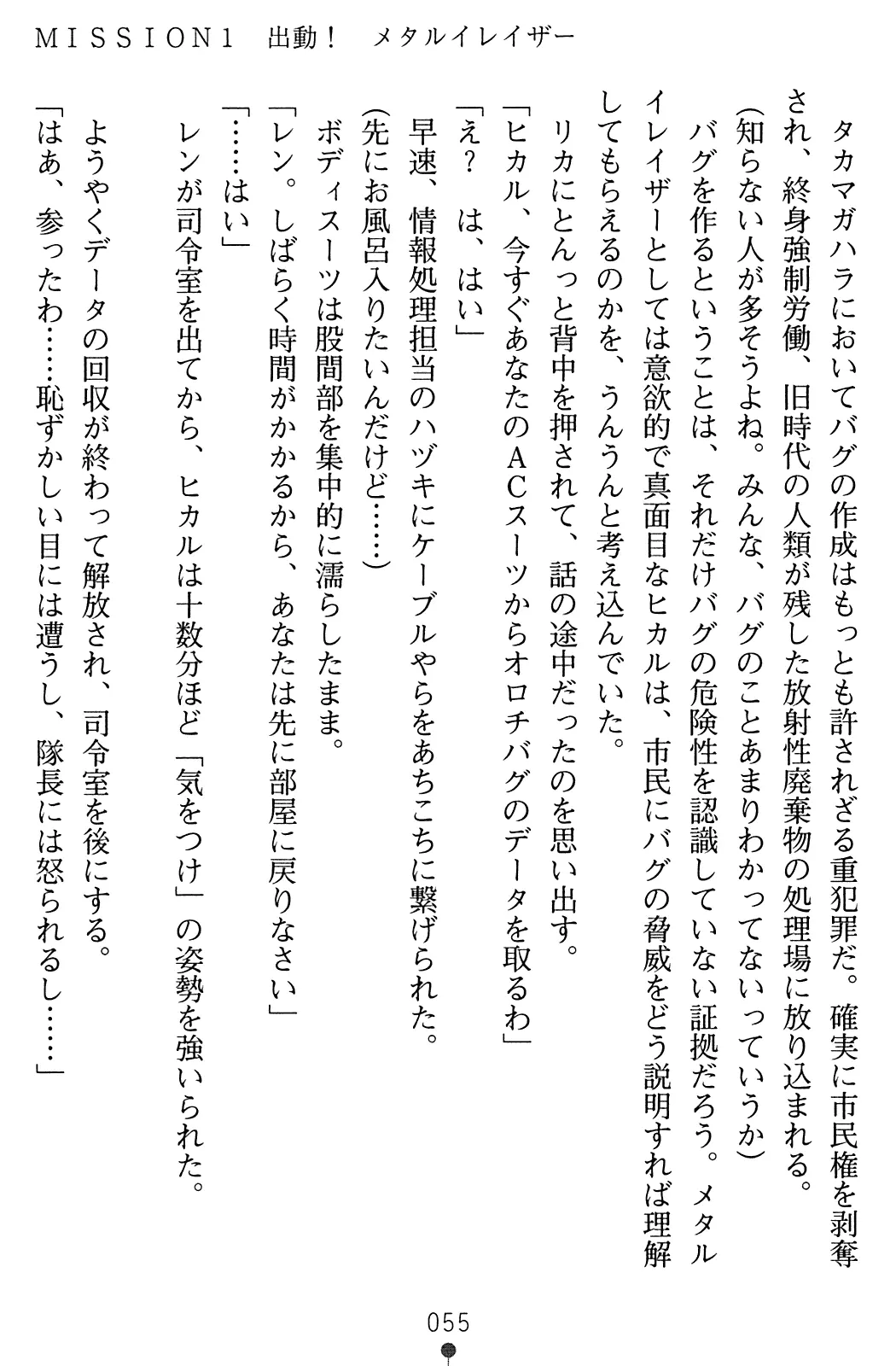 웹툰 이미지 56