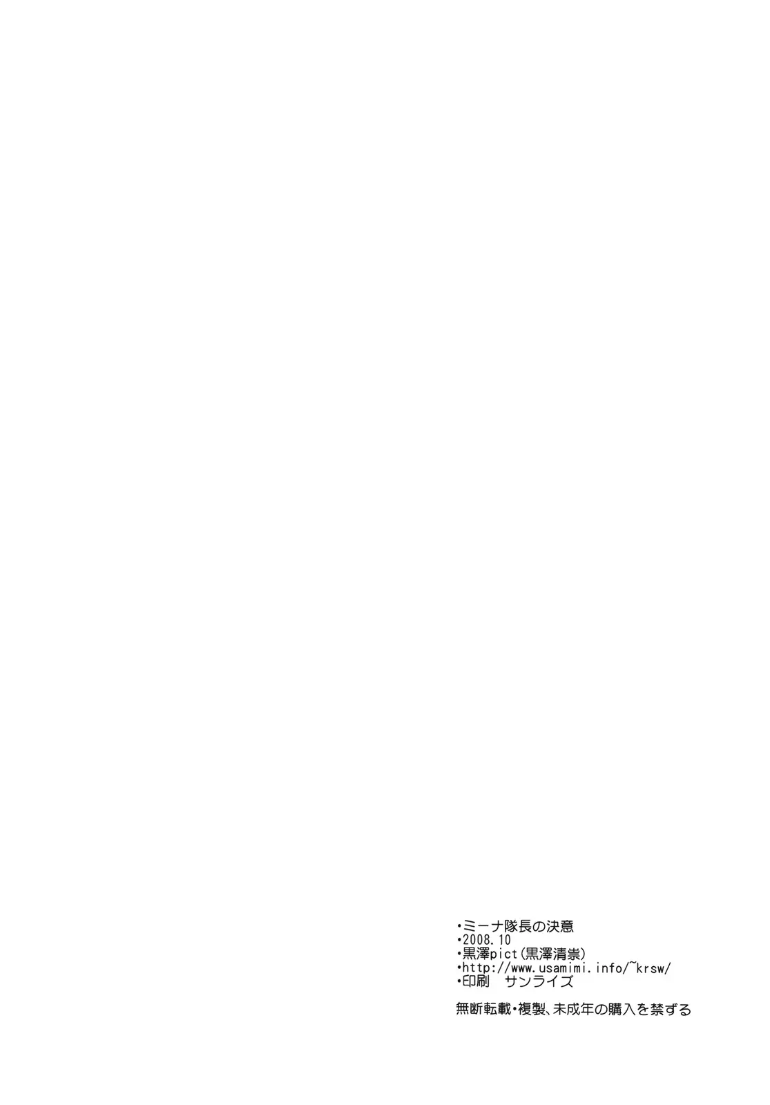 웹툰 이미지 26