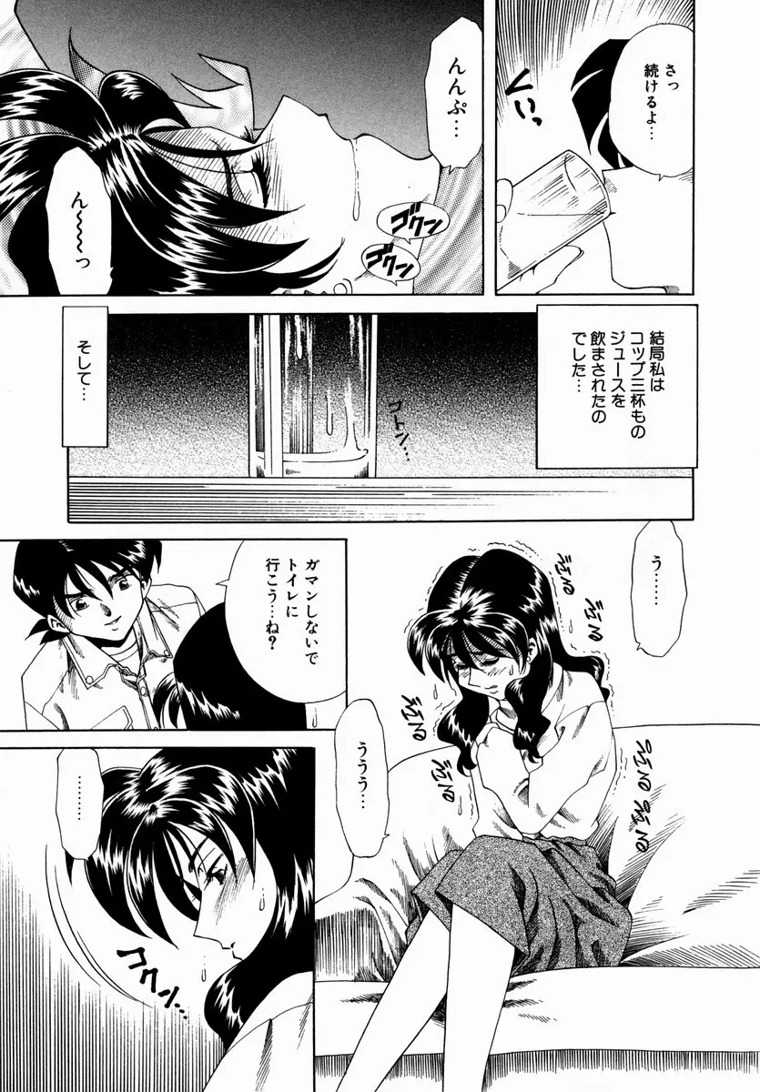 웹툰 이미지 190