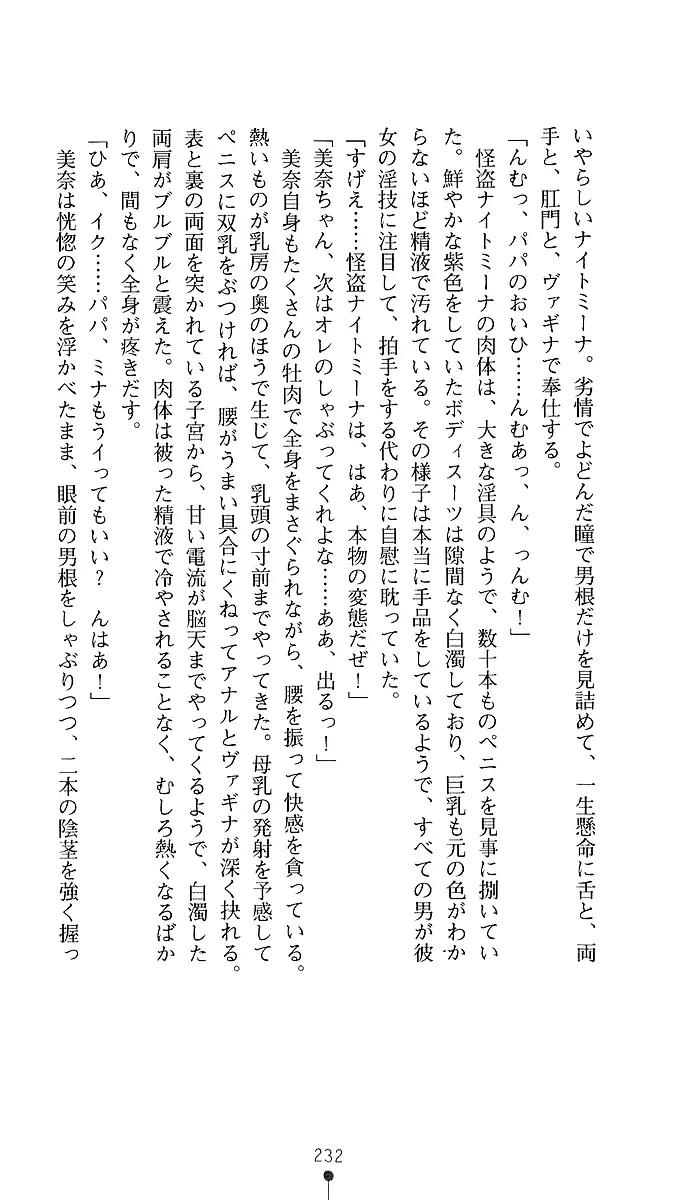 웹툰 이미지 229