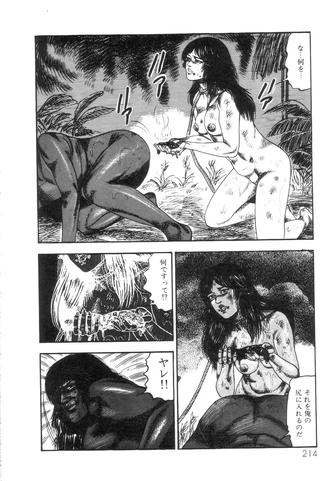 웹툰 이미지 214