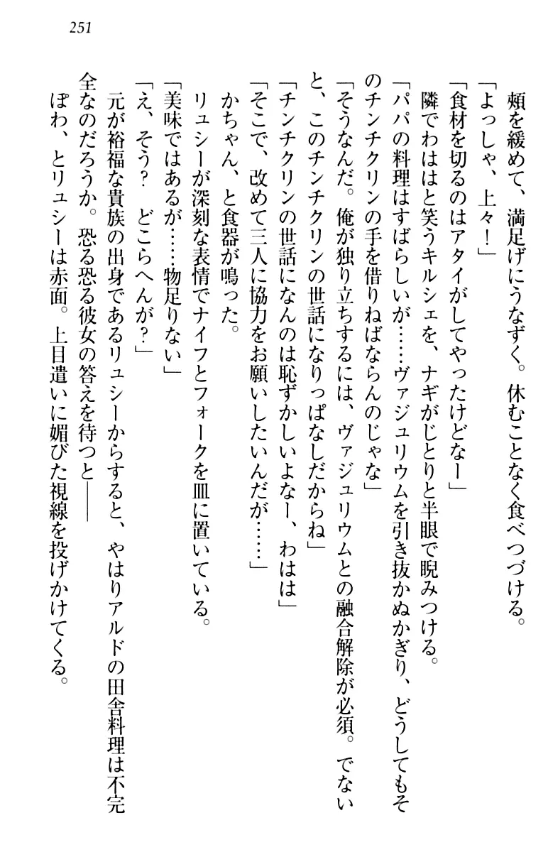 웹툰 이미지 260