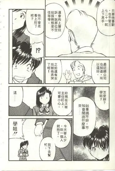웹툰 이미지 152