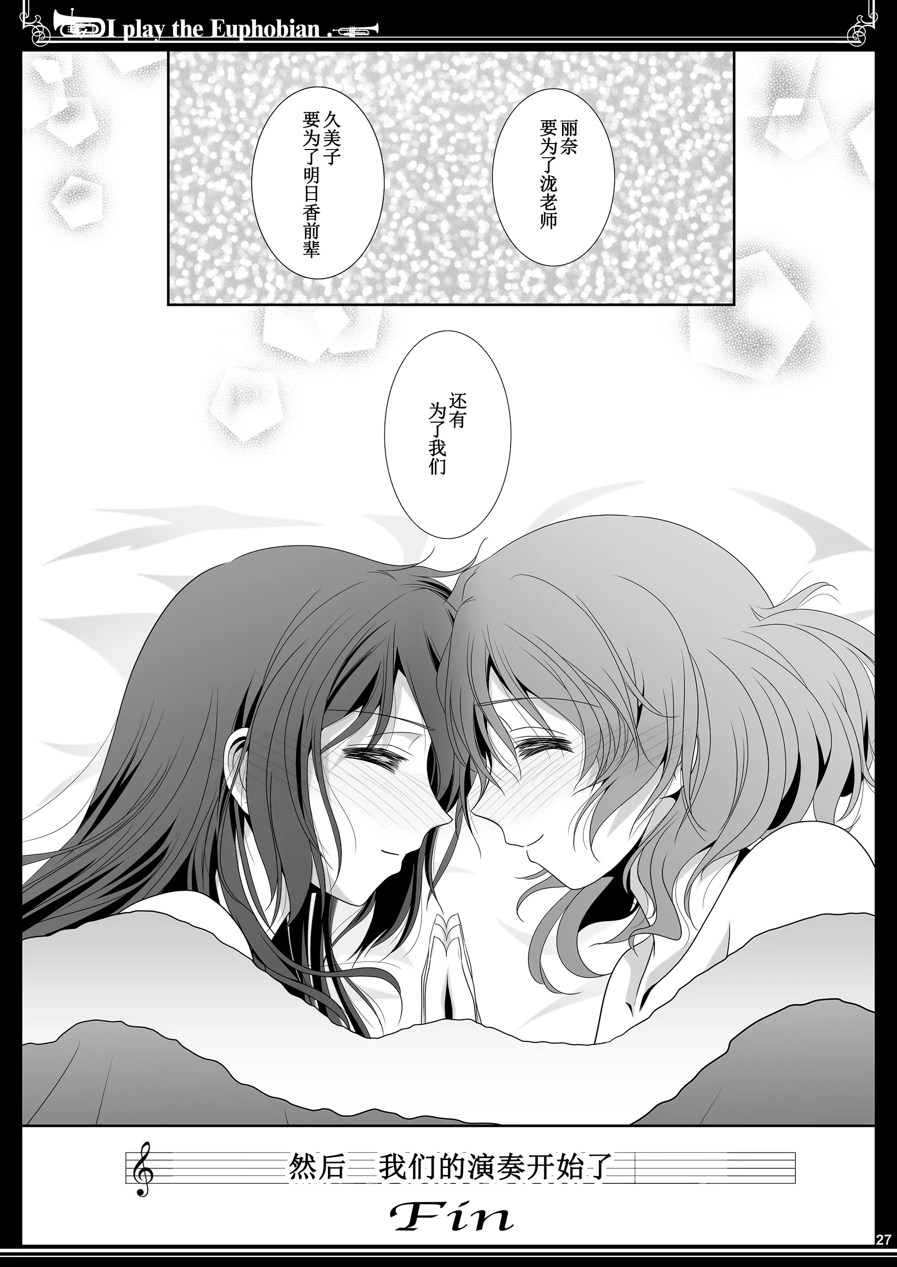 웹툰 이미지 26