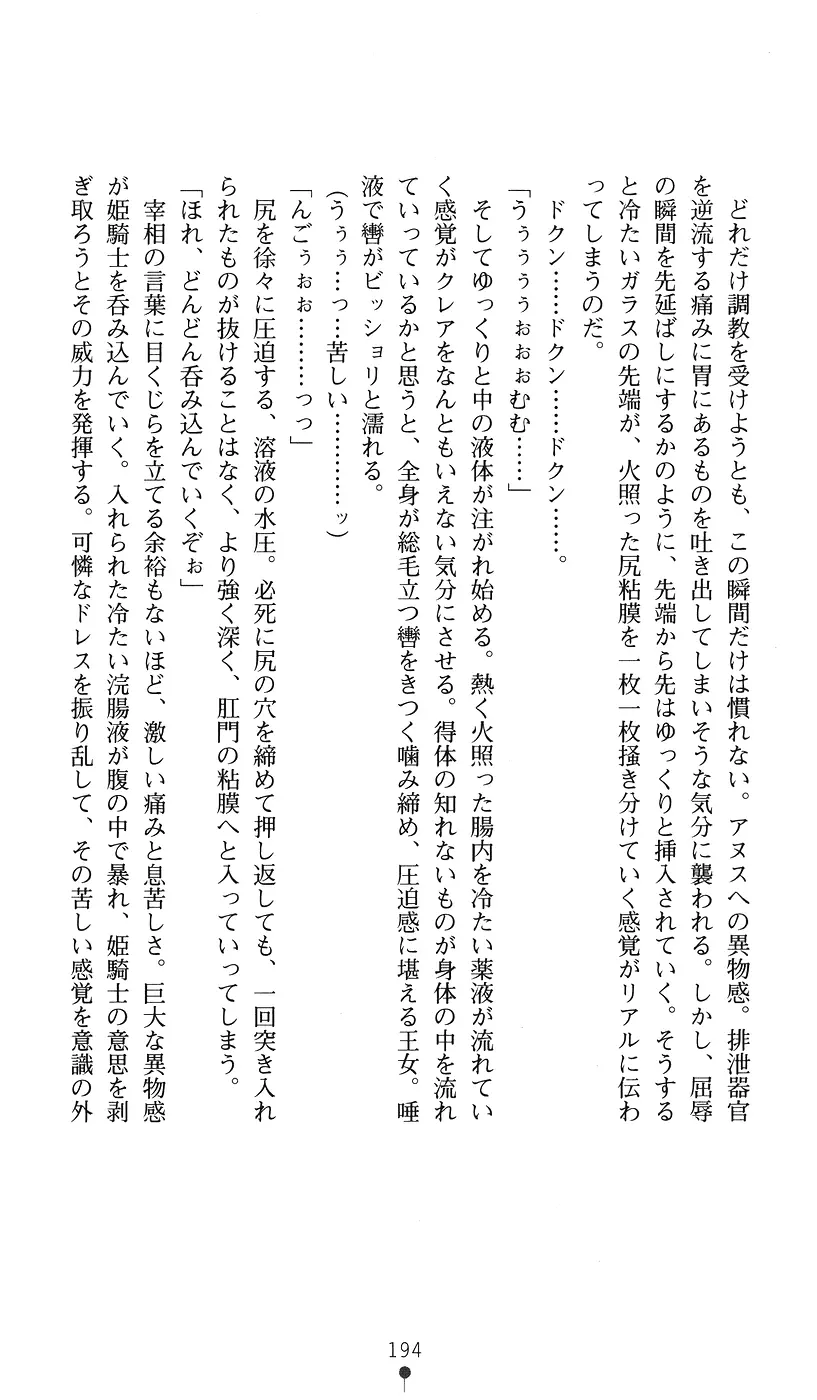 웹툰 이미지 193