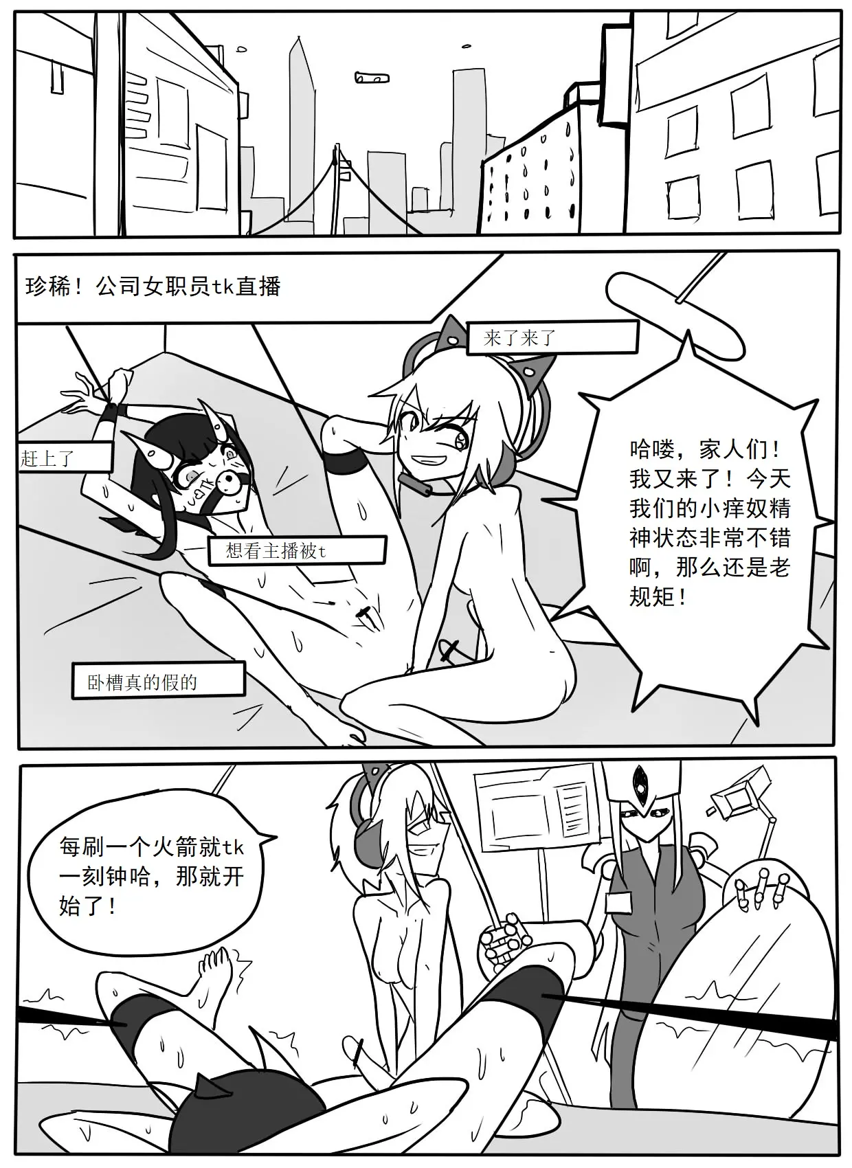 웹툰 이미지 36