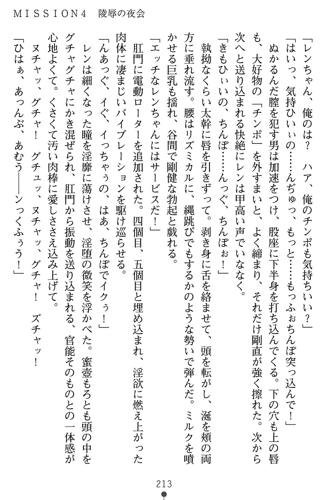 웹툰 이미지 214