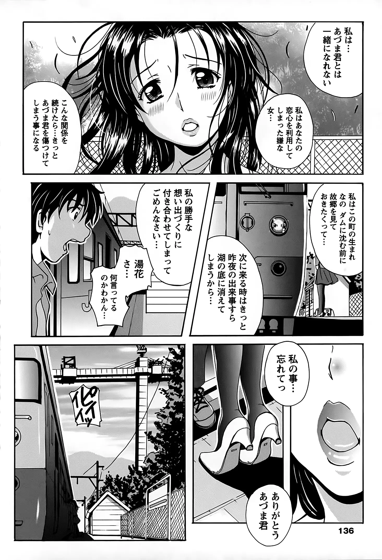 웹툰 이미지 136