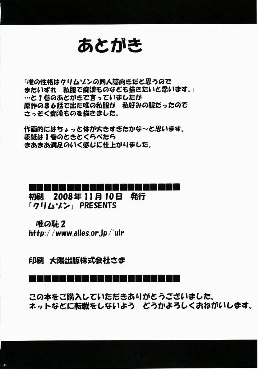 웹툰 이미지 44