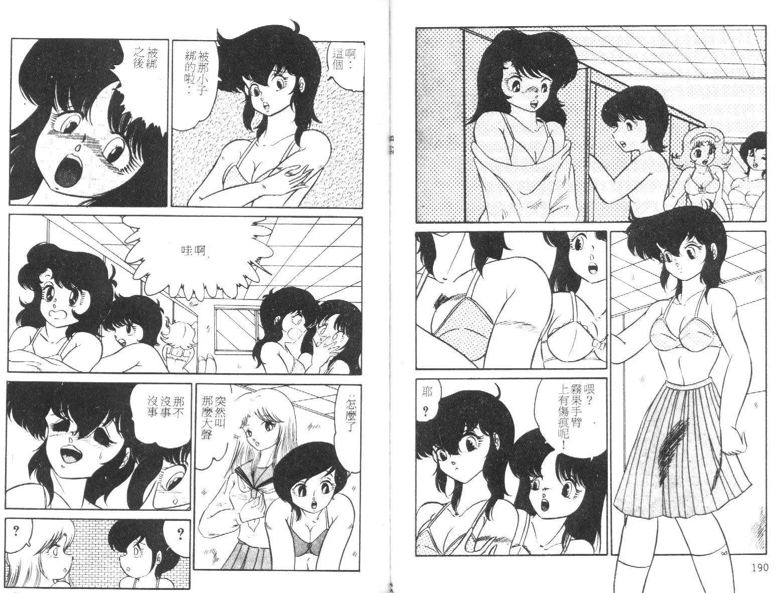 웹툰 이미지 96