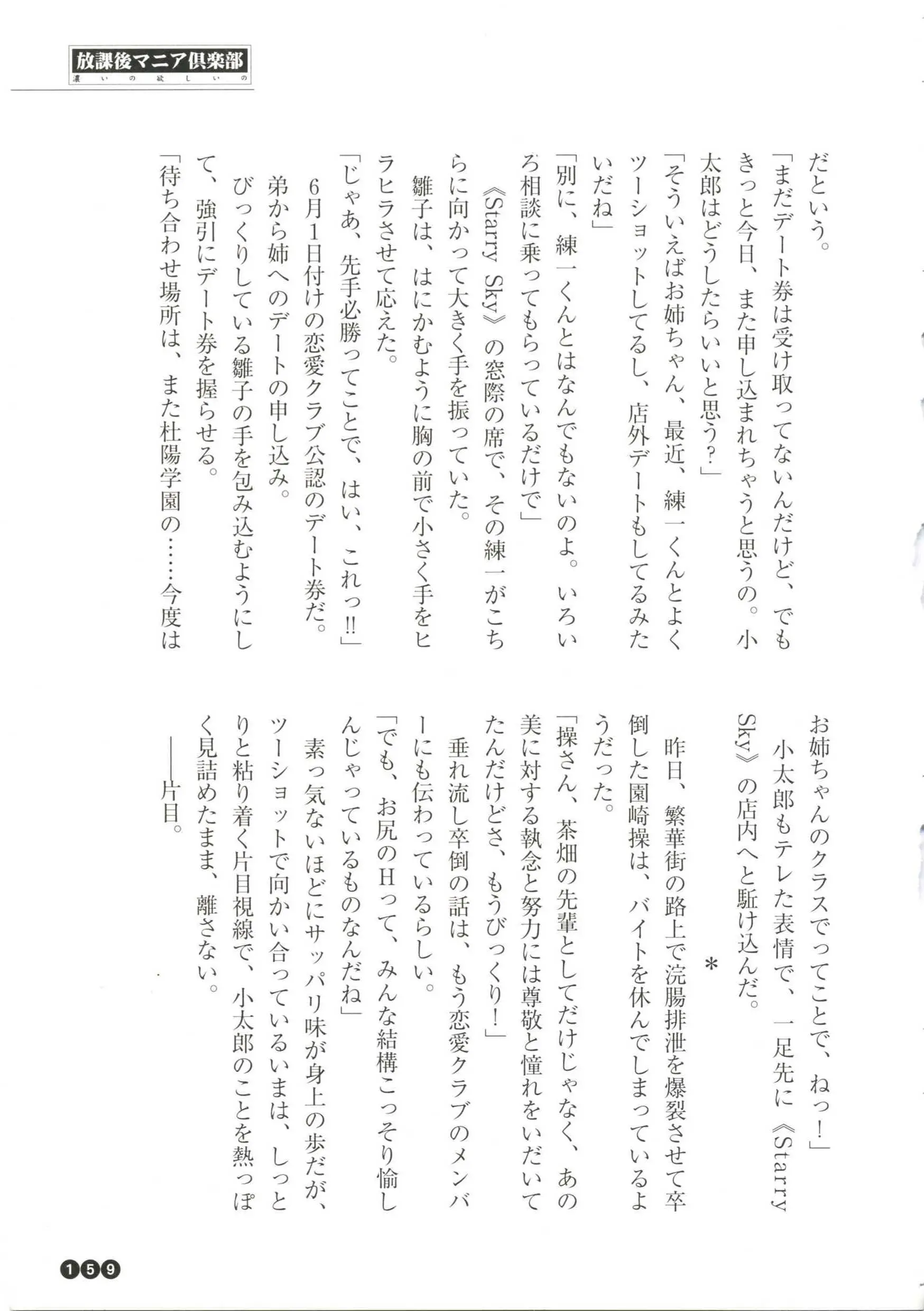 웹툰 이미지 160
