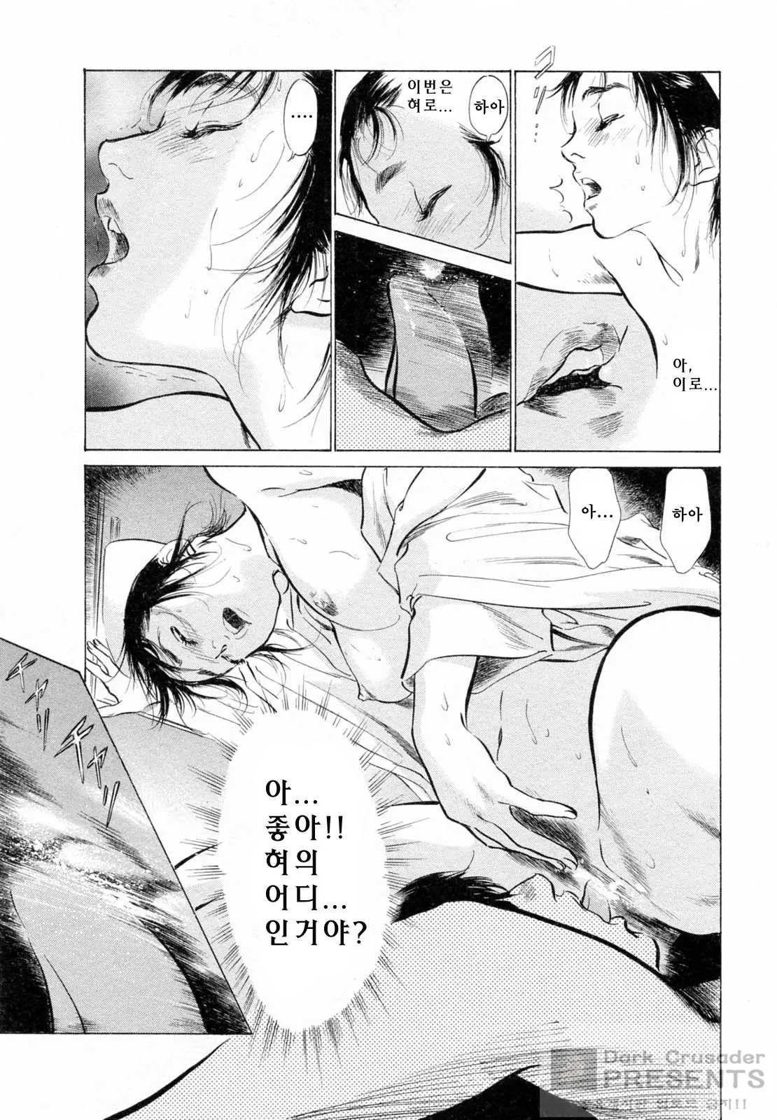 웹툰 이미지 260