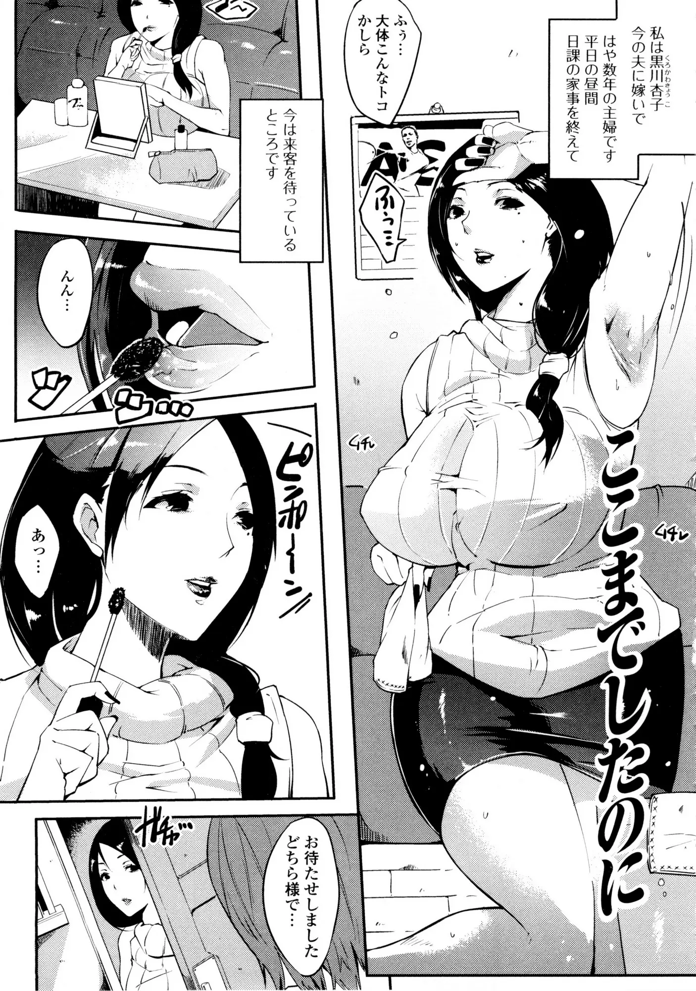 웹툰 이미지 48