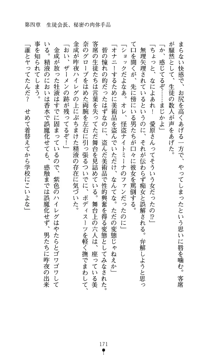 웹툰 이미지 168
