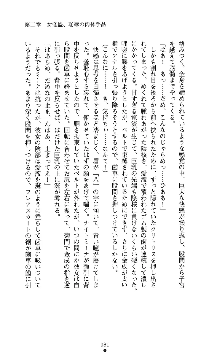 웹툰 이미지 78
