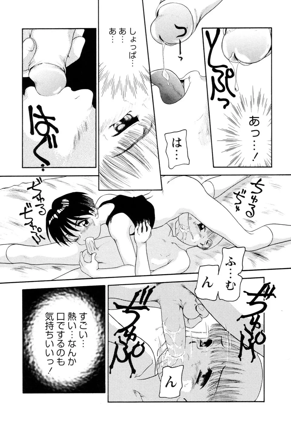 웹툰 이미지 72
