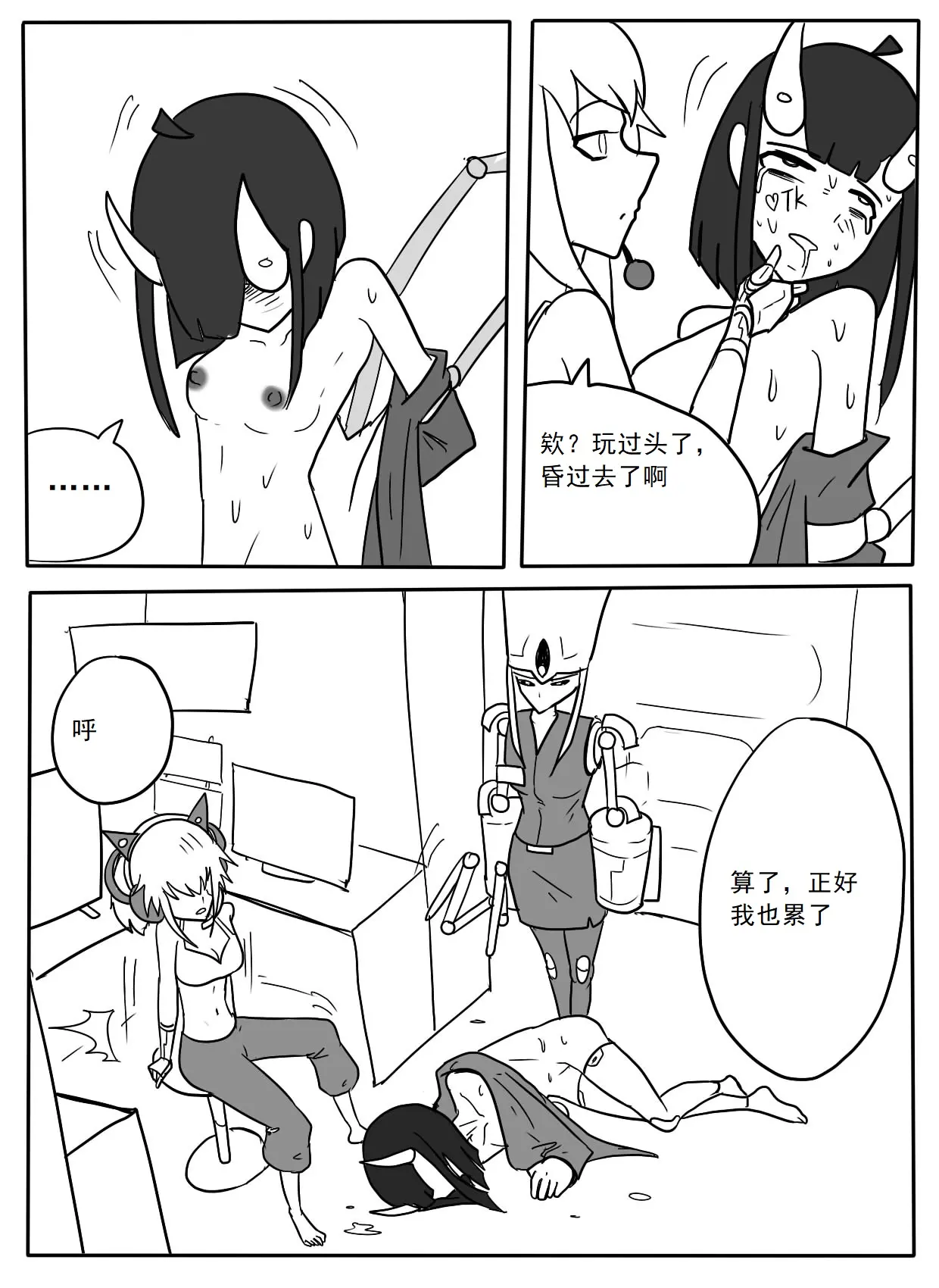 웹툰 이미지 35
