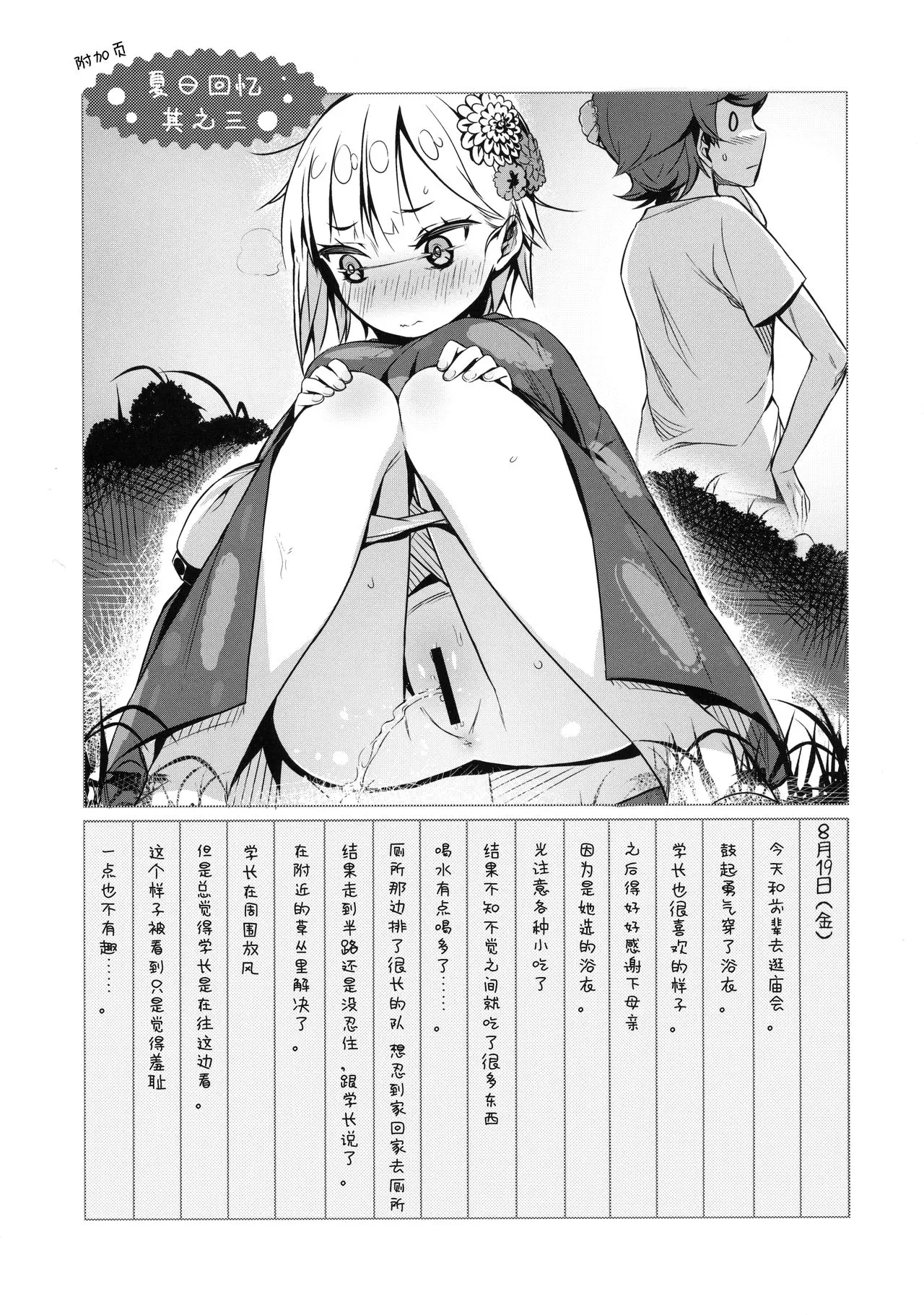 웹툰 이미지 18