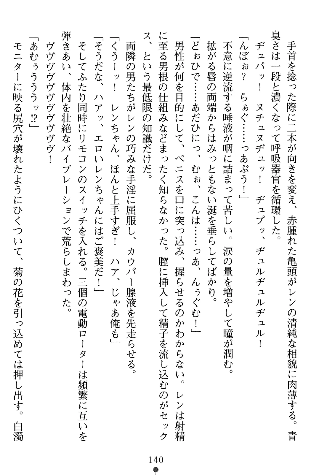 웹툰 이미지 141
