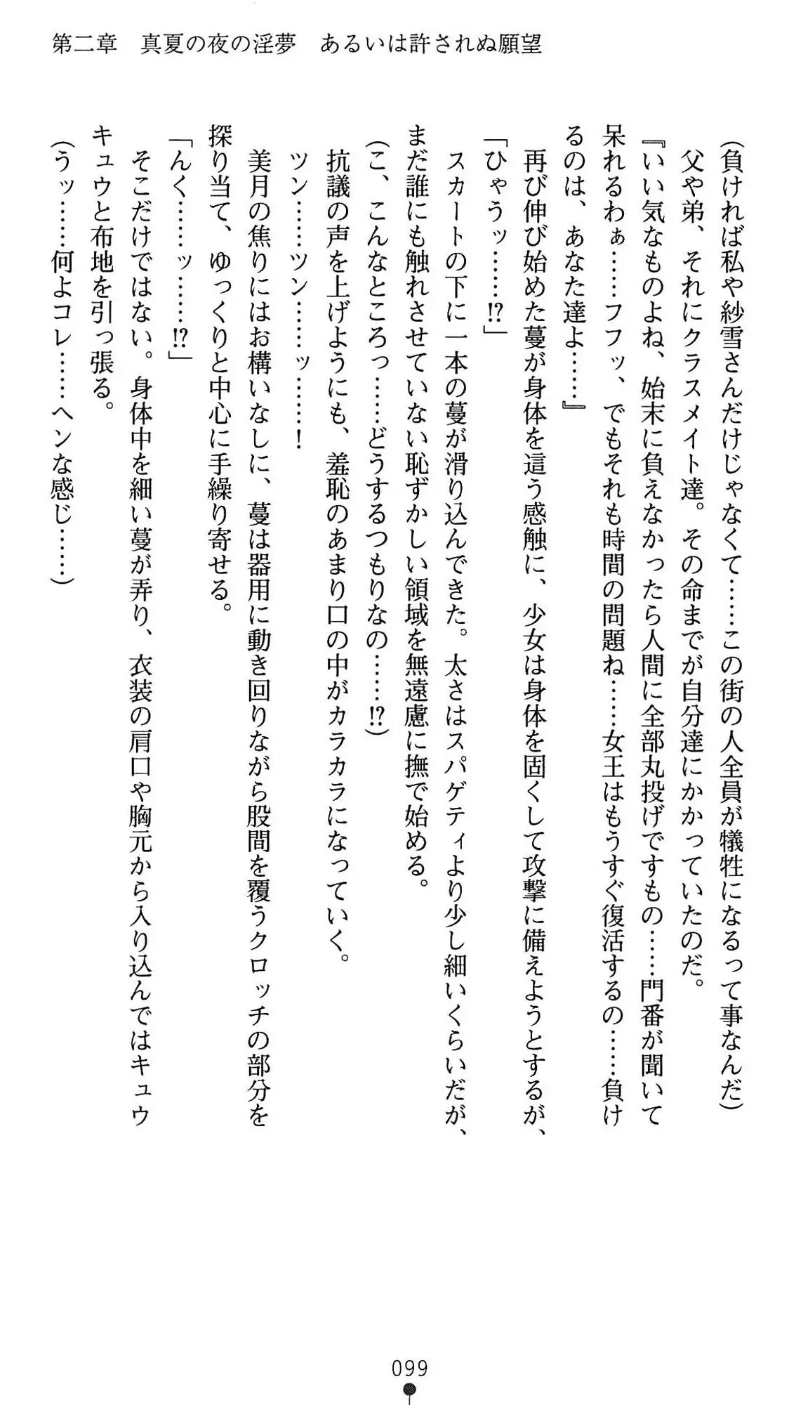 웹툰 이미지 101