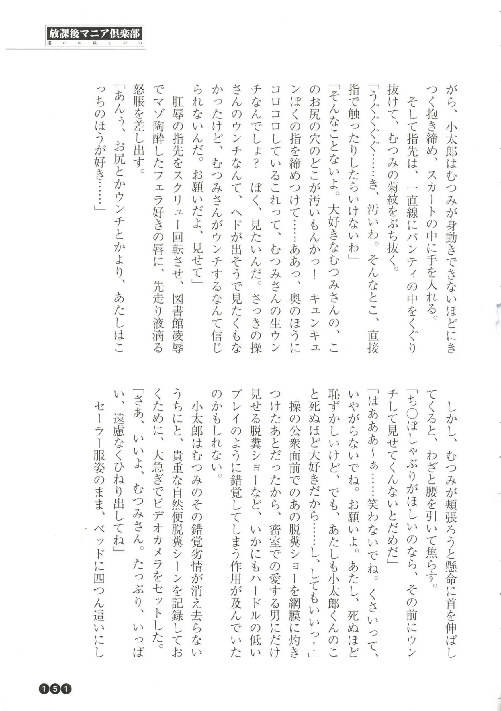 웹툰 이미지 152
