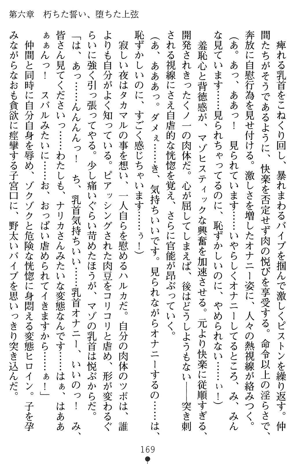 웹툰 이미지 168