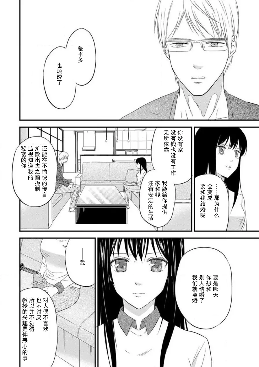 웹툰 이미지 41