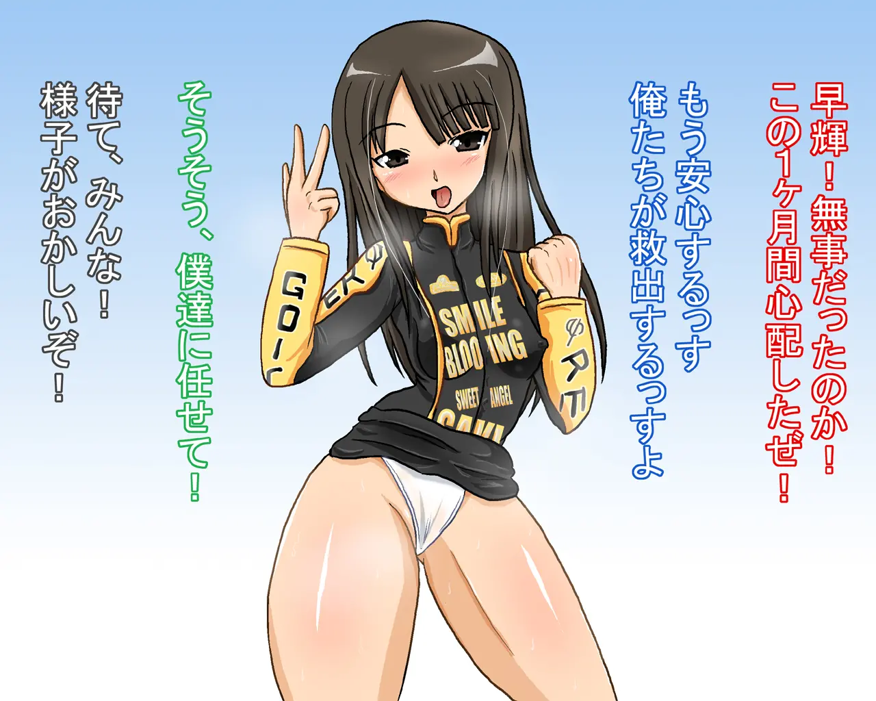 웹툰 이미지 115