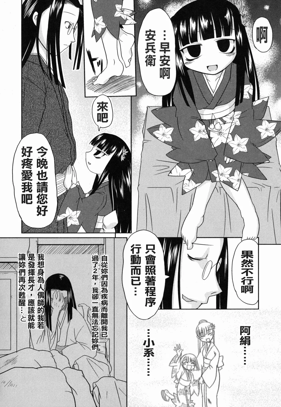 웹툰 이미지 176
