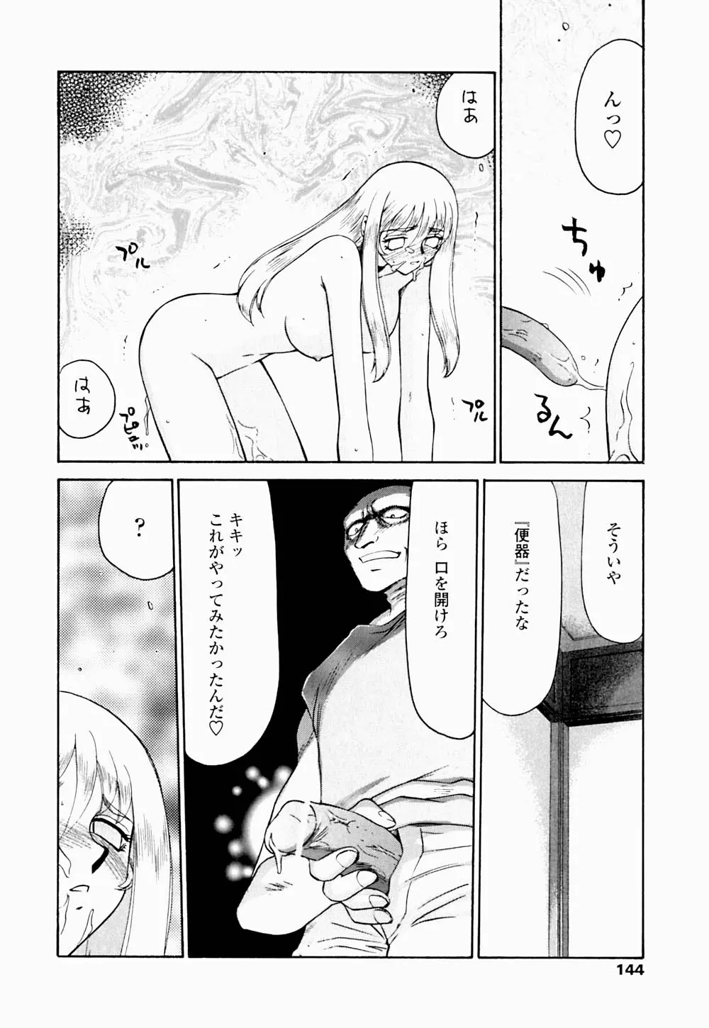 웹툰 이미지 144