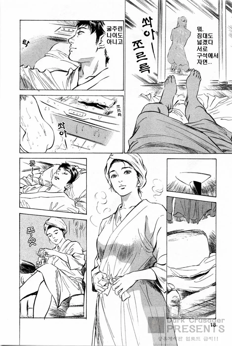 웹툰 이미지 19