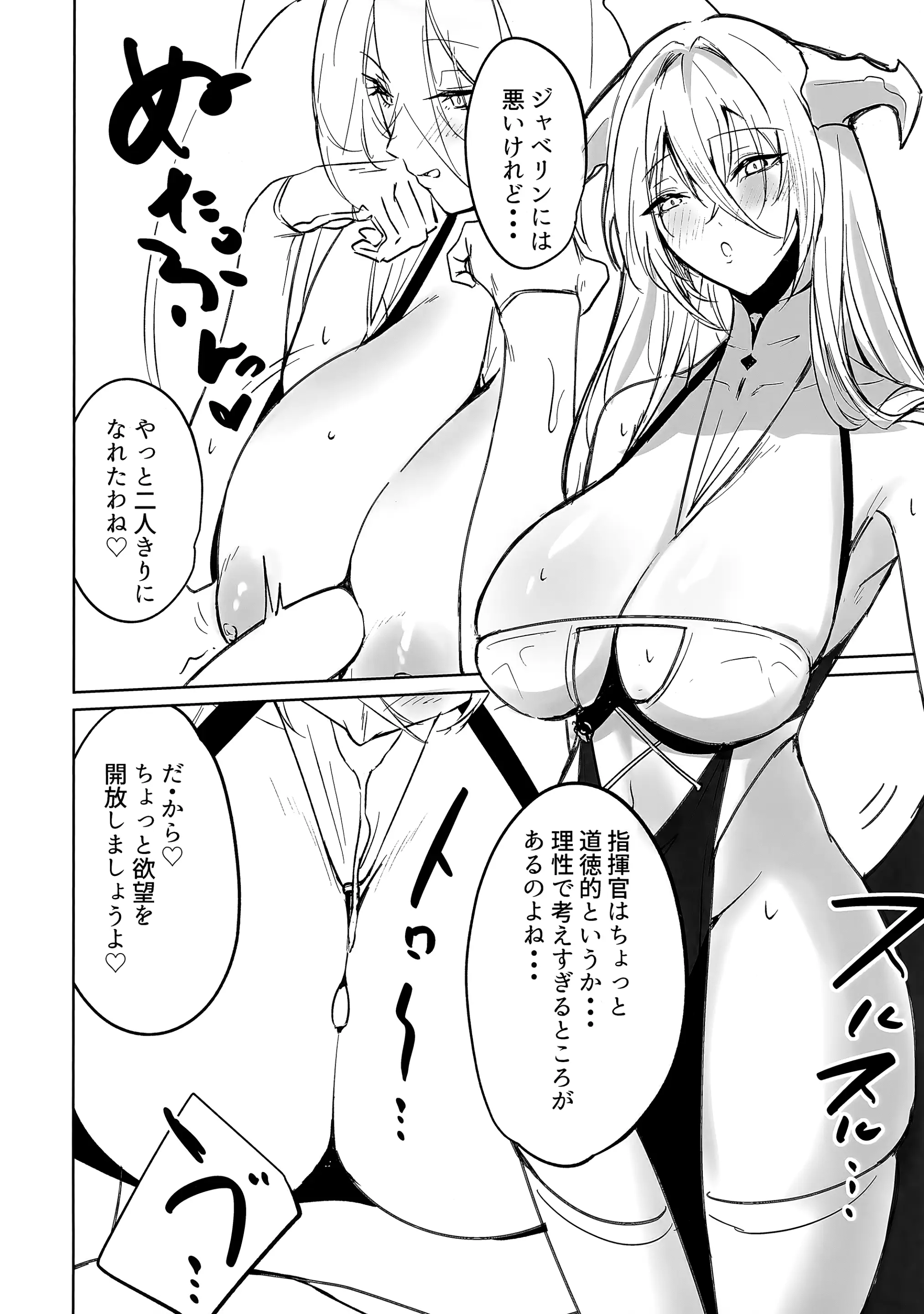 웹툰 이미지 11