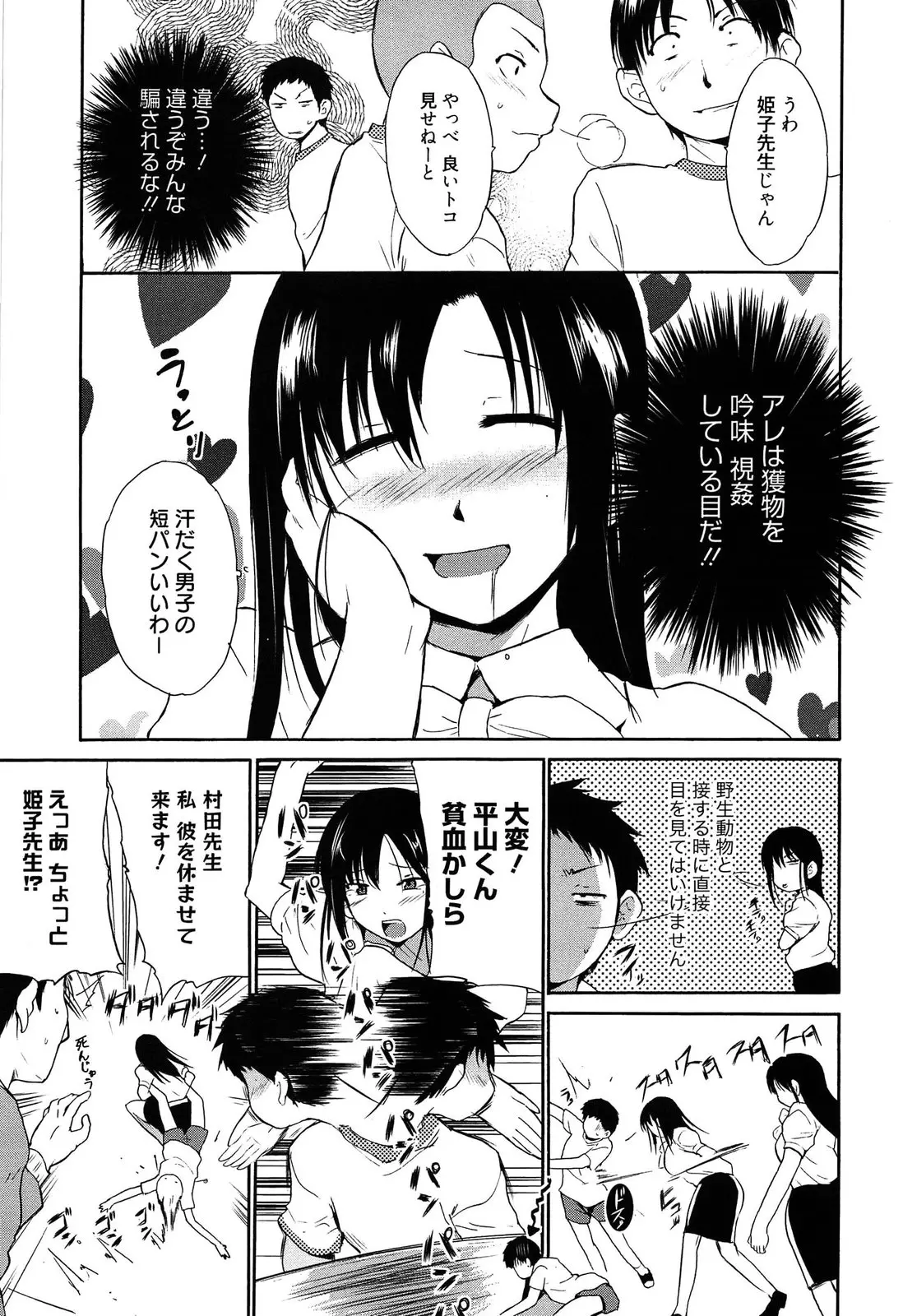 웹툰 이미지 29