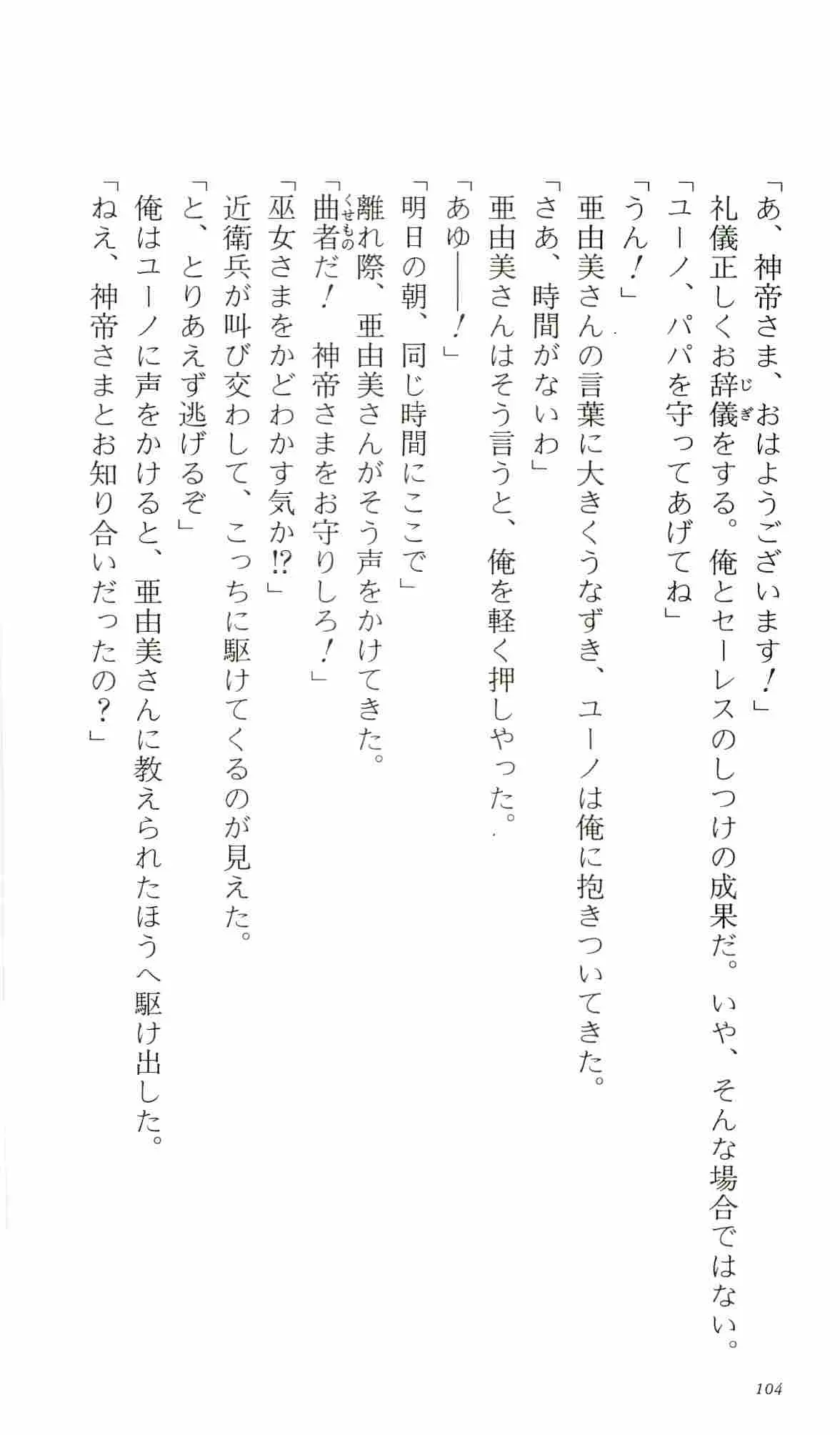 웹툰 이미지 108