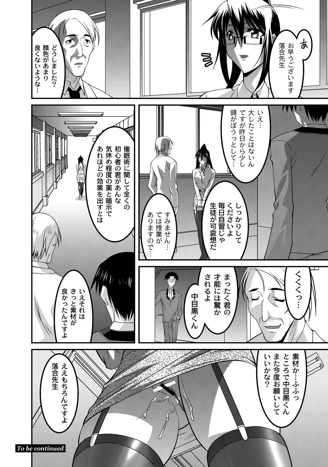 웹툰 이미지 140