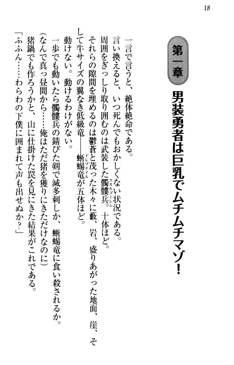 웹툰 이미지 27
