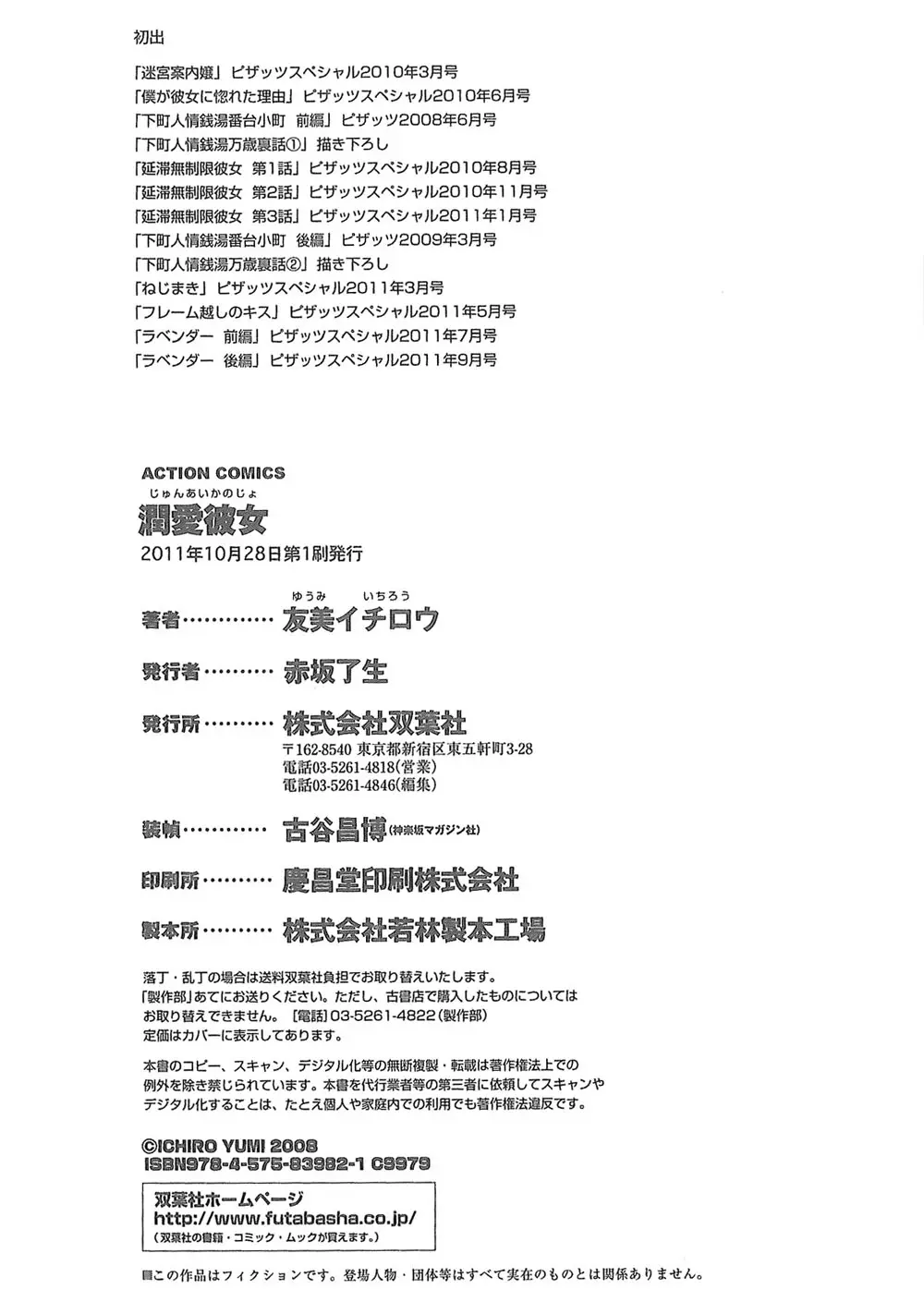 웹툰 이미지 192