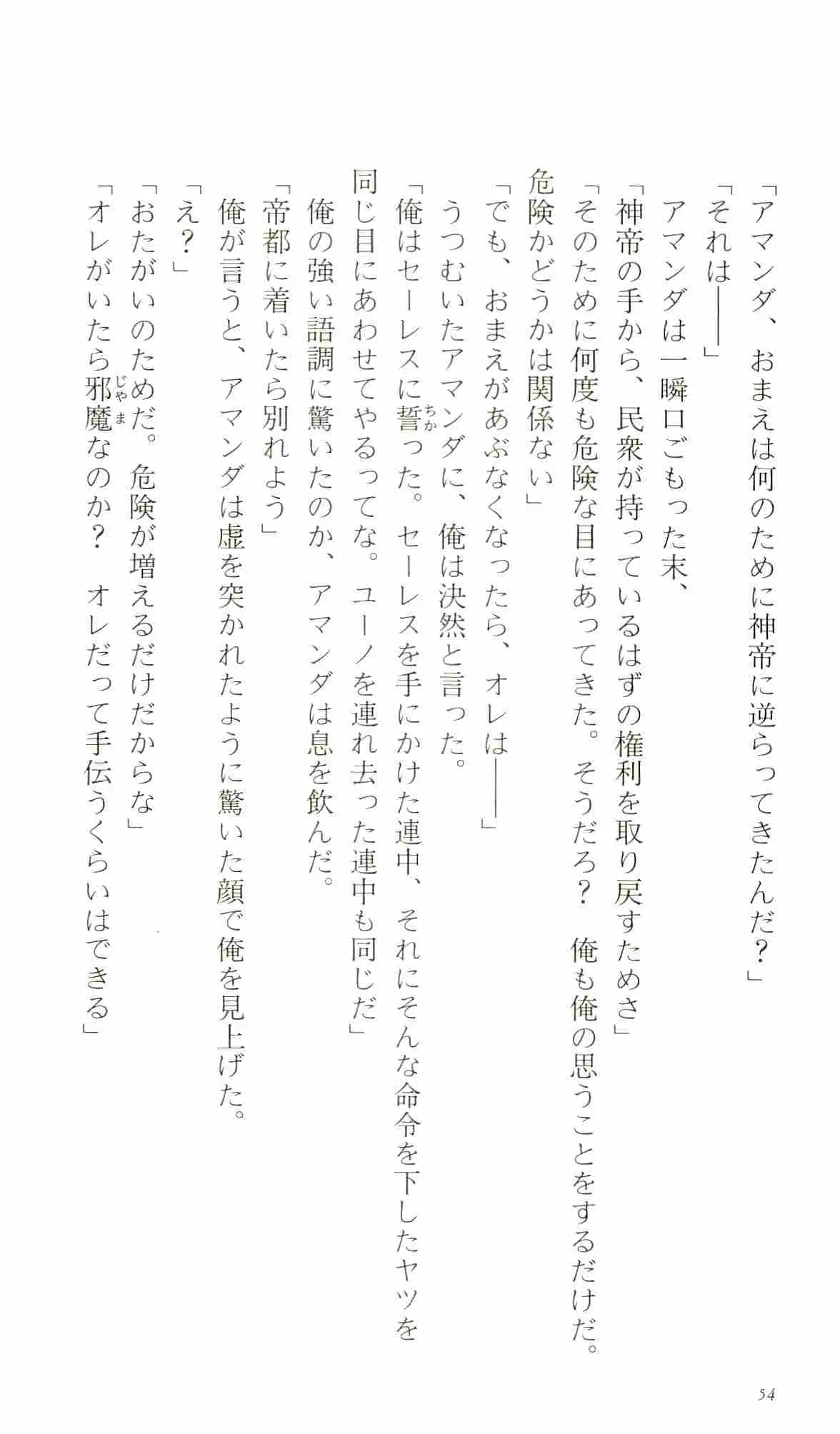 웹툰 이미지 58